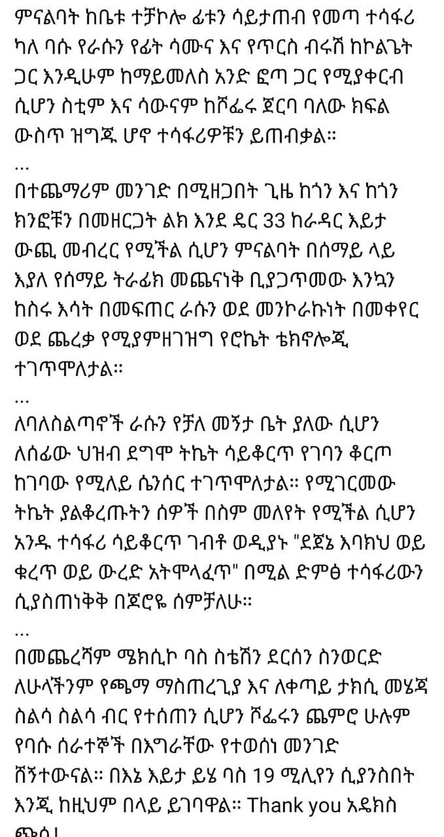 Gfasil's tweet photo. ኧረ ይነበብ https://t.co/hxLVfgaFAM
