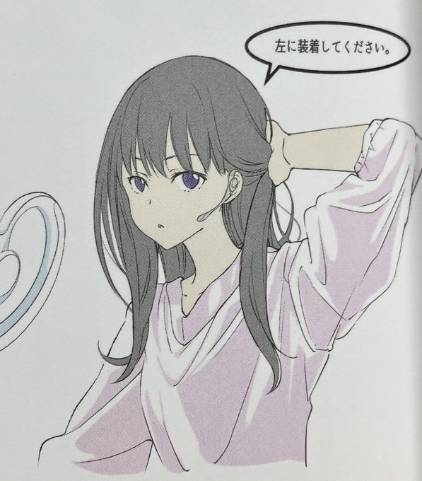 #リコリコ #井ノ上たきな このたきなの色気ハンパねえ…すっごい好きなんだけど… 