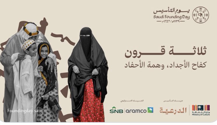 اسنادالشمال التطوعي tweet media