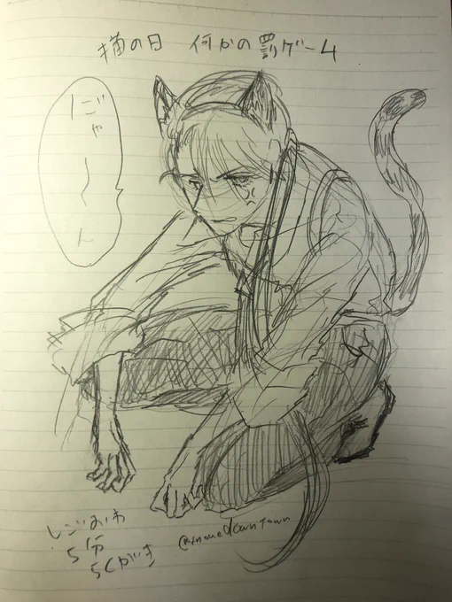 しごおわです 