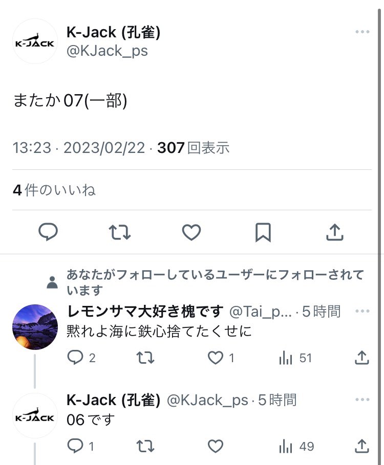 InssI_ps's tweet image. これほんとキレキレですき