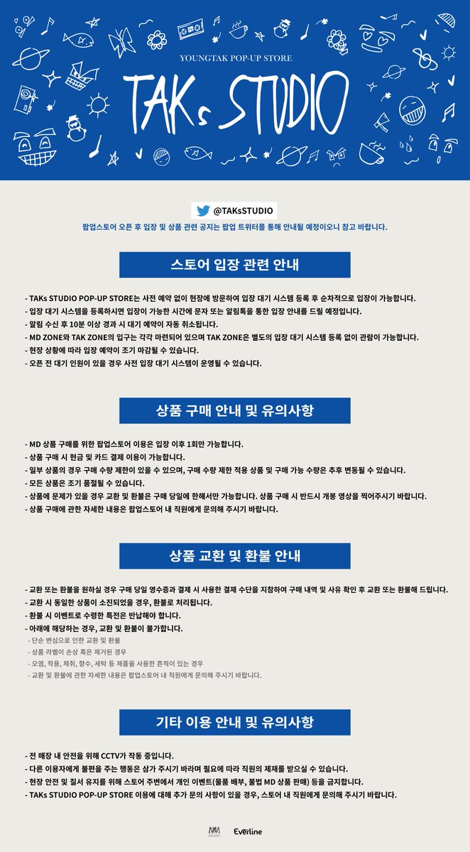 EVERLINE tweet media