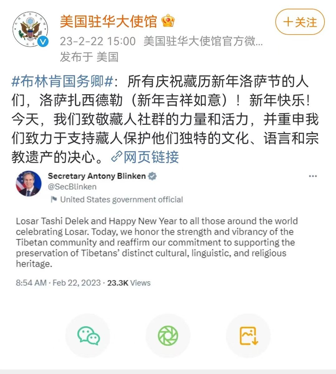 guyanmuchan001's tweet photo. 美国的印第安人被杀得只剩几十万人，印第安土著的孩子被圈养着只能说英语。美国的黑人奴隶没有自己的姓氏，只能跟着奴隶主姓，就这，美国大使馆有什么脸来说中国？ https://t.co/pzxdBLPZtU