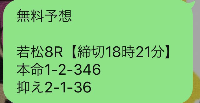 kataru4649's tweet photo. バッチリ的中
安すぎました https://t.co/RTg1LuPBzb
