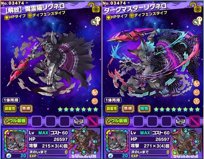 【告知】猫の日ということでサモンズボードにて本日より開催の新しい滅級ダンジョンのボスモンスター「猫女皇サイグ・ギゼア」を描かせていただきました!既存の猫ちゃんズと共によろしくどうぞーっ! 