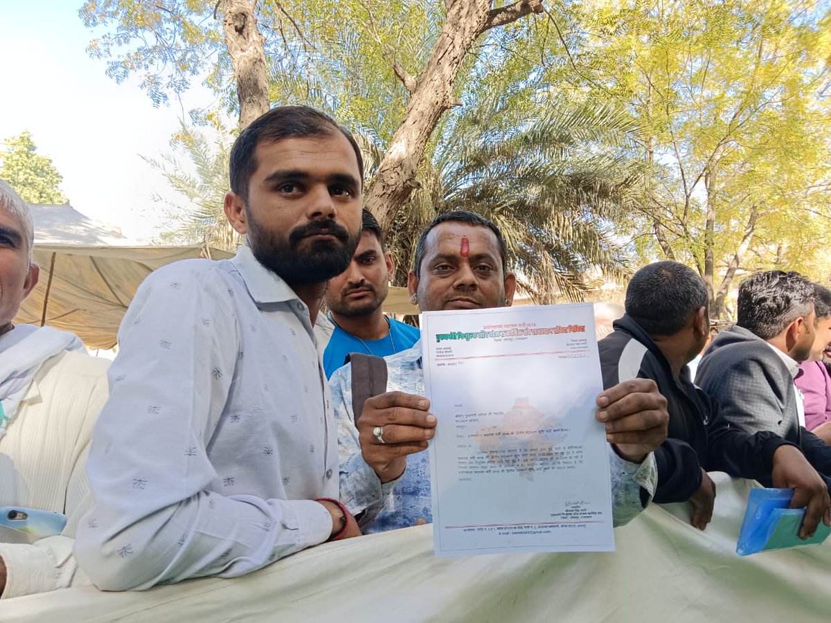 Rajendr90658843's tweet image. जननायक श्री @ashokgehlot51 जी आपके आदेश पर हूई मीटिंग में चिकित्सा विभाग की प्रयोगशाला सहायक भर्ती2018की दितीय पदस्थापन सूची जारी करने की 12फरवरी2023 तय हुई। आज दिनांक तक नियुक्ति आदेश जारी नही हुए।
आपके आदेशो की अवहेलना हो रही है कोरोना योद्धा आज अवसाद में है @artizzzz @RajCMO