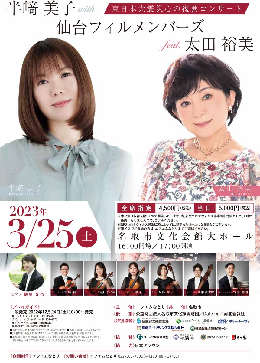 zankuro3106's tweet image. 楽しみです(^^)

#なとらじWIDE