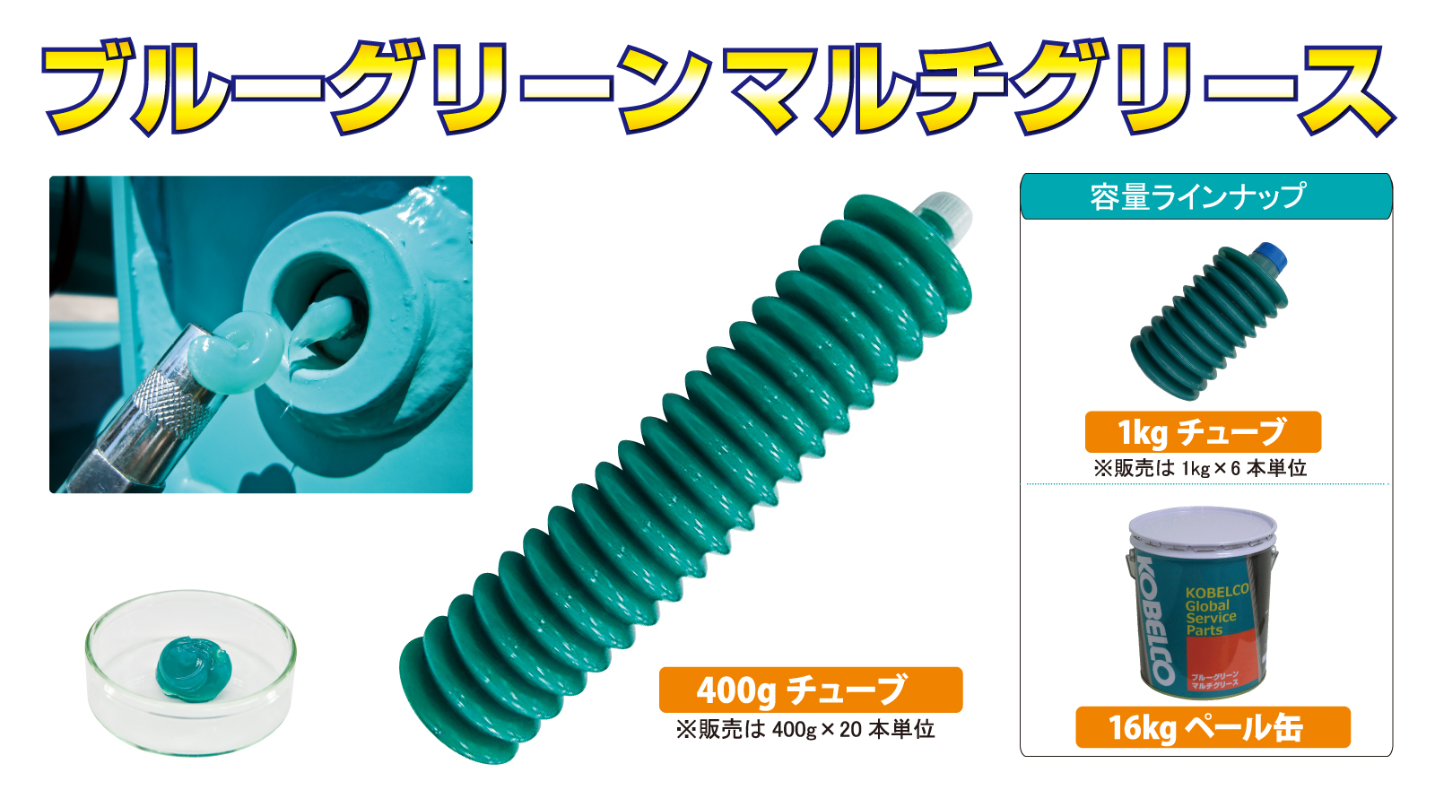 公式】コベルコ建機 on X: 