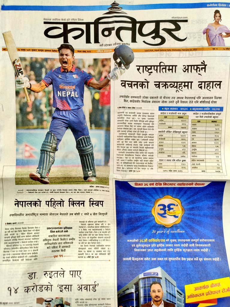 Andrew Leonard tweet media