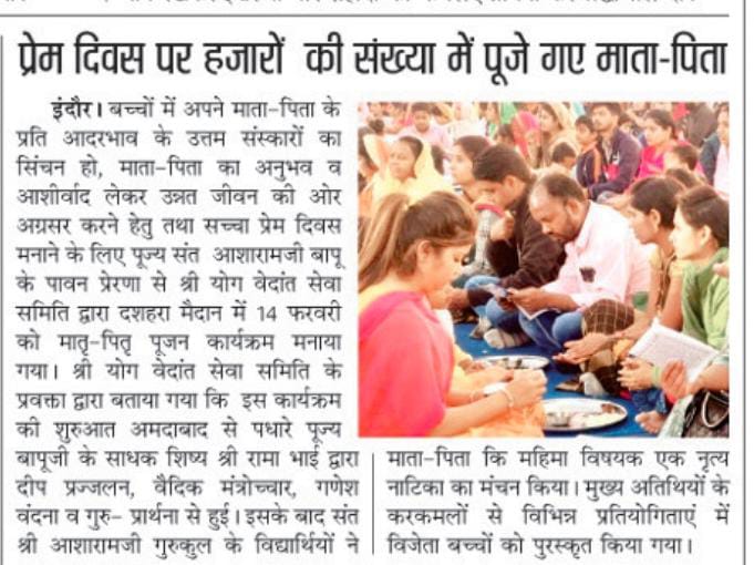 <a href="/2022somu/">vaidhy__@yushi</a> <a href="/YssSpeaks/">Young India Speaks</a> #WeLovedMppd
It Was A Great Moment बच्चों को उनके पेरेंट्स का आदर पूजन करते देखना, इस पर्व ने सभी धर्मों को दी पुकार माता पिता का करो सत्कार, 
Thanks To Asharamji Bapu जिनके द्वारा प्रेरित इस पर्व से ये सम्भव हुआ, Really MPPD is A
Wonderful Initiative !