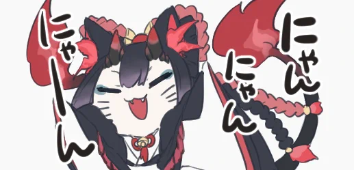 何気に気に入ってる222記念の時の猫るるふ 