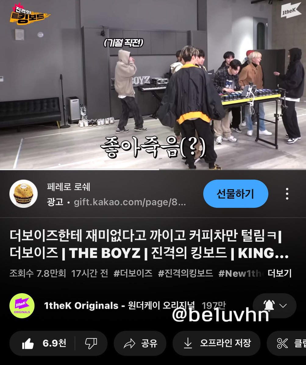 be1uvhn's tweet photo. @1theK #진격의킹보드_더보이즈

[속보] 원더케이의 아들 더보이즈 … 원더케이 new 편성 프로그램 진격의 킹보드 첫회 출연하다 ⌨️❕ 기절 직전까지 꺄���르 ~ 웃는 영훈이를 볼 수 있어 너무 웃기고 행복했음 ㅜㅜ 더보이즈 원더케이 평생 가치가요 ~~ 🏃🏻🏃🏻💖 https://t.co/bS0ecuDqg3