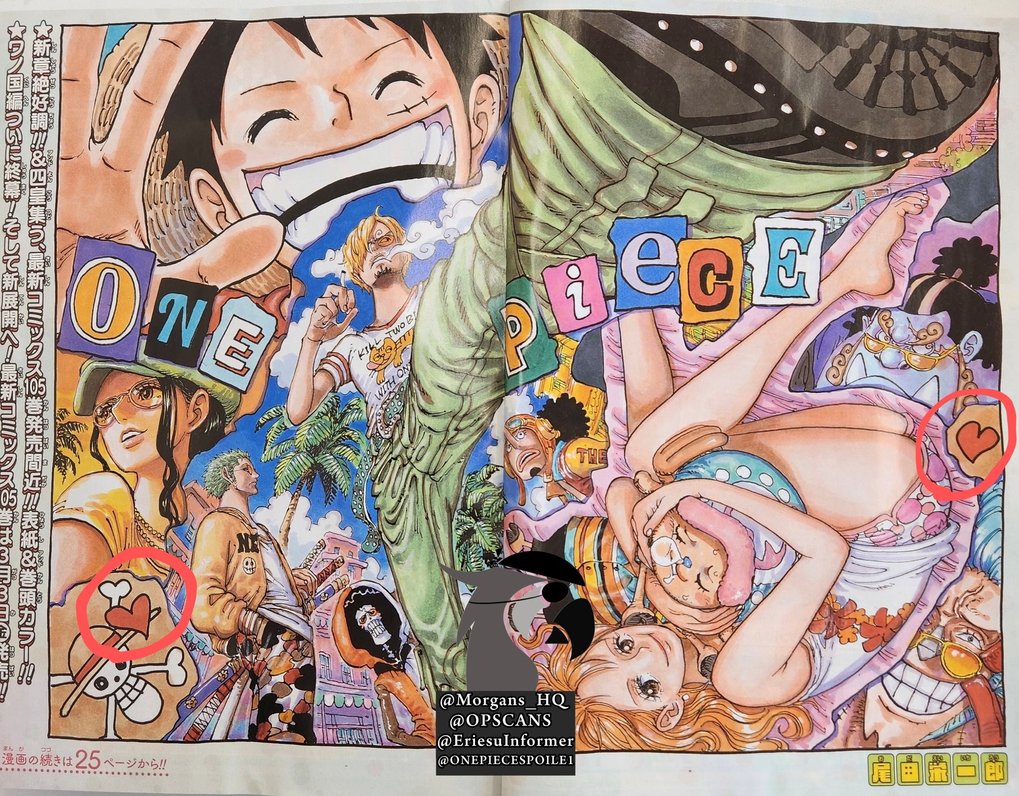 ワンピース ナミ＋モンキー・D・ルフィ 完成品フィギュア【2個