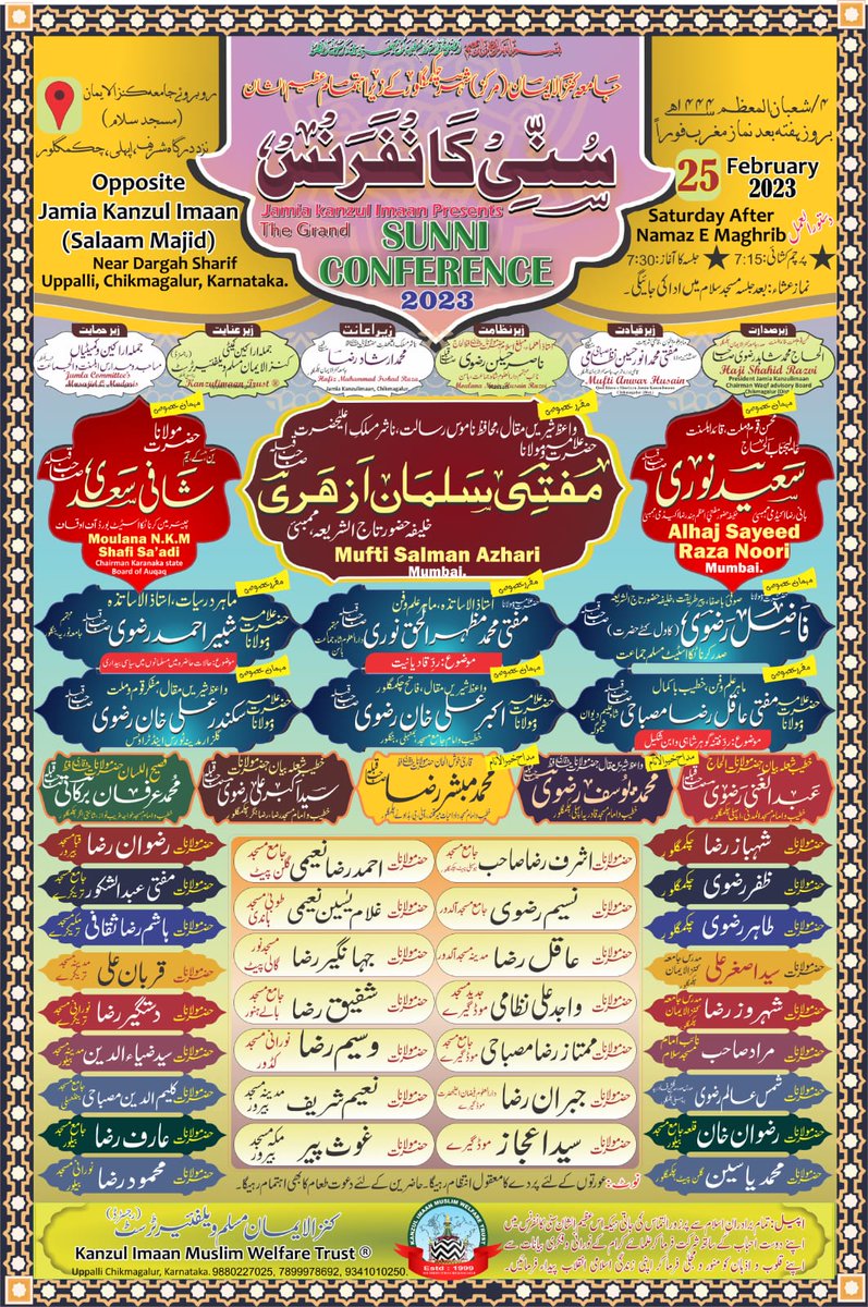 aqilmisbahi's tweet photo. Sunni Conference 25th,February2023
Organized by:
Jamia Kanzul Imaan, Chikmagalur(Karnataka)
#Islam #Ahlesunnat #SunniConference https://t.co/WcRNZ8eSRR