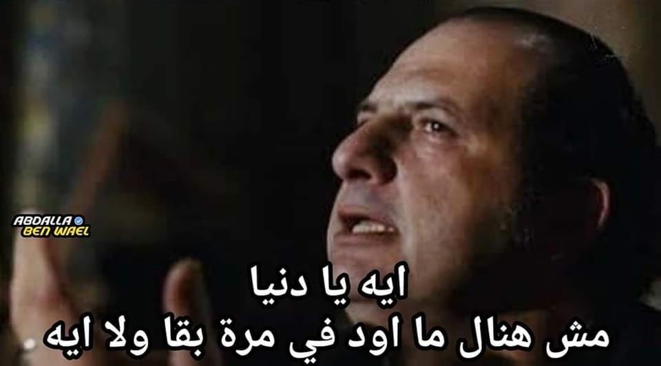 ميمزاوي باشا (@memesawyy) on Twitter photo 