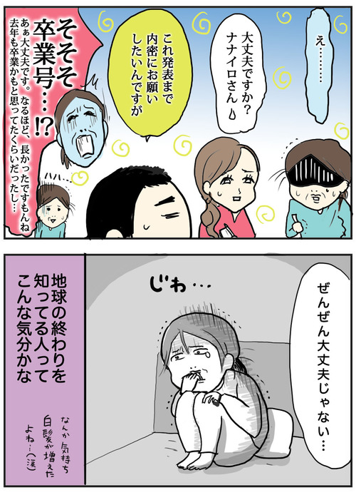 4年前の思い出。 誠お兄さんの卒業号も買います! https://t.co/cdsqSCNLmg 