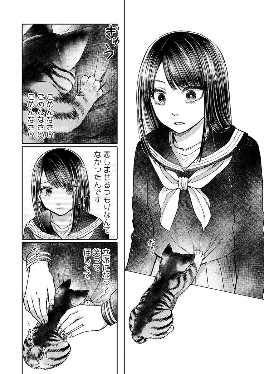 【吾輩は猫であるが犬】(08/10) 