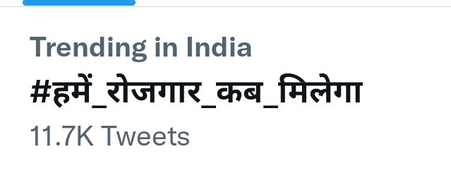 GovindMishraMrj's tweet photo. Trending in India
#हमें_रोजगार_कब_मिलेगा

हर साल 2 करोड़ रोज़गार देने का वादा क��� सत्ता में आई मोदी सरकार से ये सवाल तो बनता है। https://t.co/mZVfinBk2K