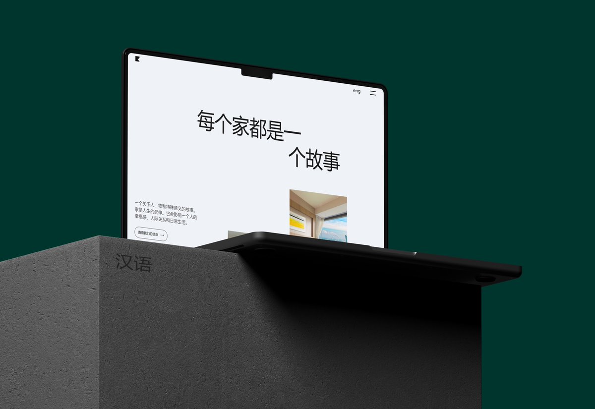 spacemotion_ltd's tweet photo. We fell in love with Chinese characters 💌 #designer #love #singapore #chinese #china #spacemotion #branding #identity #webdesign https://t.co/59u9IZKZA6