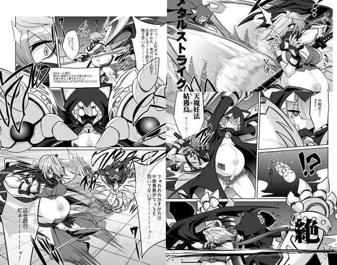 バトル妊婦2話に出てくるかっこいいニンジャでござる 3枚目は2005年に描いた見た目の元ネタみたいな絵 #忍者の日なのでニンジャを貼る 