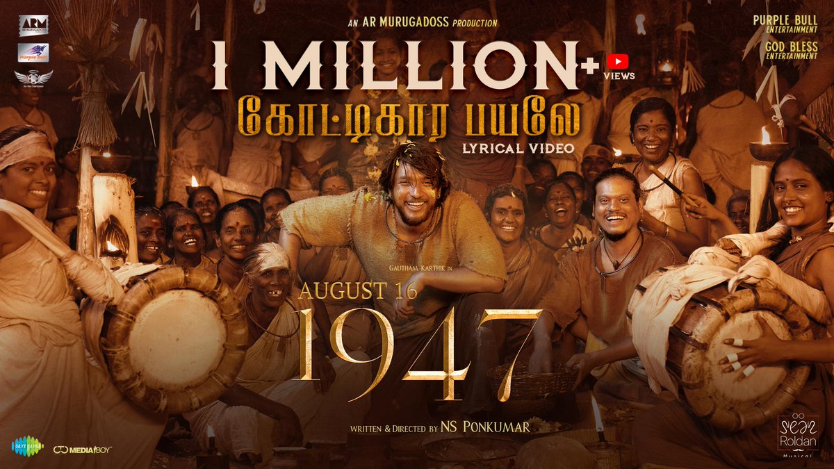 Gautham Trends™ (@gautham_trends) on Twitter photo Reached 1⃣M+ views in quick time & blessed with Heaping good comments
▶️ youtu.be/R7qeGRLVgUQ
First single from #KottiparaPayalae #1947August16 <a href="/Gautham_Karthik/">Gautham Ram Karthik</a>
#GauthamKarthik #GK17
A fun-filled “RAG-ON” song
<a href="/ARMurugadoss/">A.R.Murugadoss</a> <a href="/NsPonkumar/">NS Ponkumar</a>
<a href="/iomprakashbhatt/">Om Prakash Bhatt</a>
<a href="/DoneChannel1/">Done Channel</a> Reached 1⃣M+ views in quick time & blessed with Heaping good comments
▶️ youtu.be/R7qeGRLVgUQ
First single from #KottiparaPayalae #1947August16 <a href="/Gautham_Karthik/">Gautham Ram Karthik</a>
#GauthamKarthik #GK17
A fun-filled “RAG-ON” song
<a href="/ARMurugadoss/">A.R.Murugadoss</a> <a href="/NsPonkumar/">NS Ponkumar</a>
<a href="/iomprakashbhatt/">Om Prakash Bhatt</a>
<a href="/DoneChannel1/">Done Channel</a>