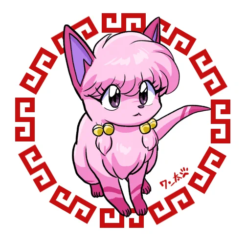neko 