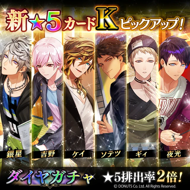 公式】ブラックスター -Theater Starless- 【ブラスタ】 on X: 