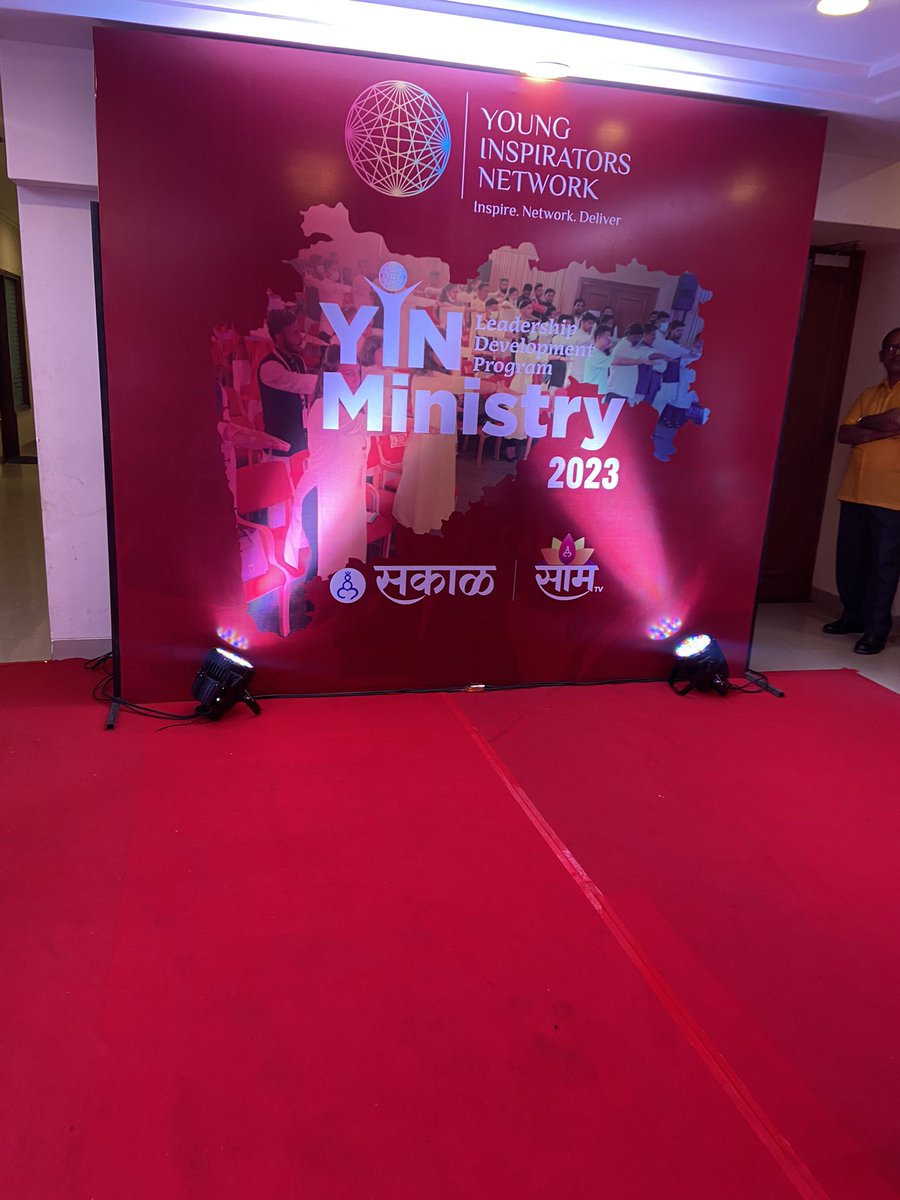 YINforChange's tweet photo. ‘यिन' अधिवेशन दिवस १ ला...
सभागृहाचे कामकाज सुरु.
#yinministry2023
#yin #yinforchange #yinelection #yinminister #students #college #career #leader #leadership #election #vote #like #study #network #social #socialmedia #sakal #saamTv #esakal #news #Mumbai #maharashtra https://t.co/t8GLk5LOZz