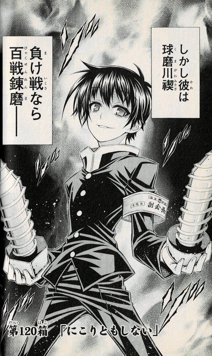 底辺の頂点」 「混沌よりも這いよるマイナス」 「裸エプロン先輩」 | 駄犬 さんのマンガ | ツイコミ(仮)