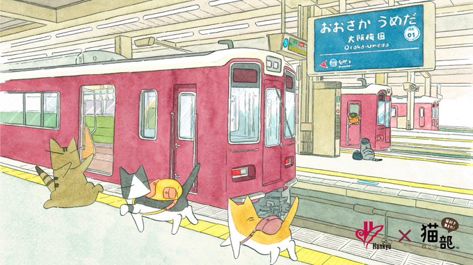 「鞄 電車」のTwitter画像/イラスト(新着)