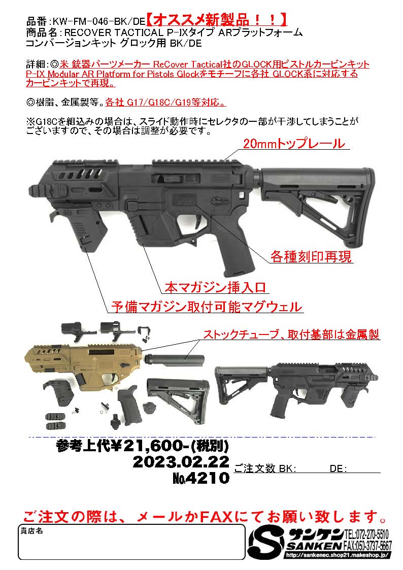 たれながし非公式案内 tweet media