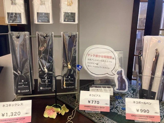 大原美術館 on X: 