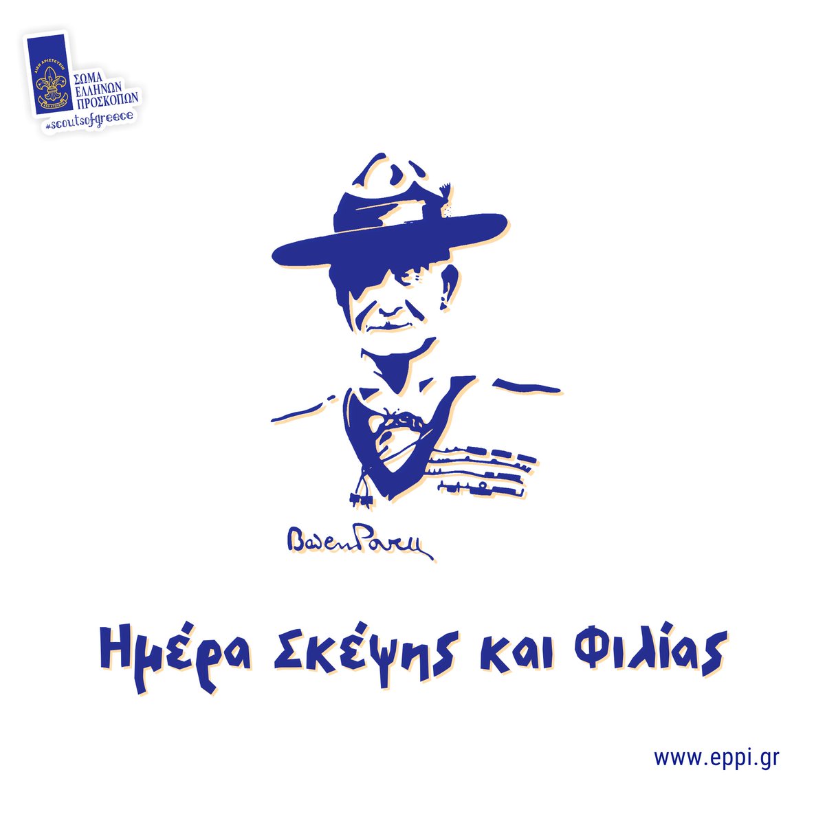 Proskopoi's tweet photo. Η 22α Φεβρουαρίου είναι η Παγκόσμια Ημέρα Ιδρυτών / Ημέρα Σκέψης για τους Πρόσκοπους και Οδηγούς σε όλο τον κόσμο. Φέτος το θέμα είναι «Ο κόσμος μας· το ειρηνικό μας μέλλον: Το περιβάλλον, η ειρήνη και η ασφάλεια». Χρόνια πολλά σε όλους τους Προσκόπους και Οδηγούς.

#ΗμέραΣκέψης https://t.co/xQigk2oVvL