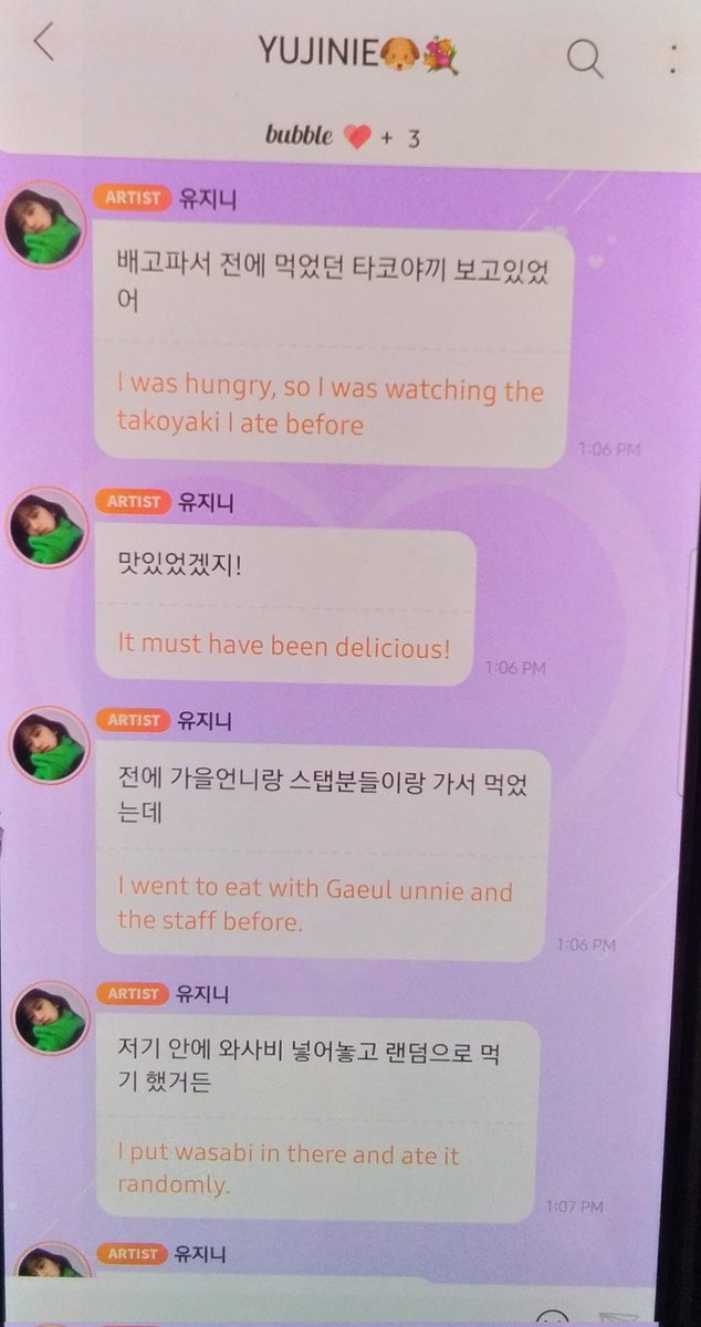 LuckyYna96's tweet photo. Yujin Bubble Update ππ«‘
#YUJIN #ANYUJIN #IVE #ANDAENGDAENG #PUPPYYUJIN #IVEBUBBLE #AHNYUJIN https://t.co/8KtuixMaTa
