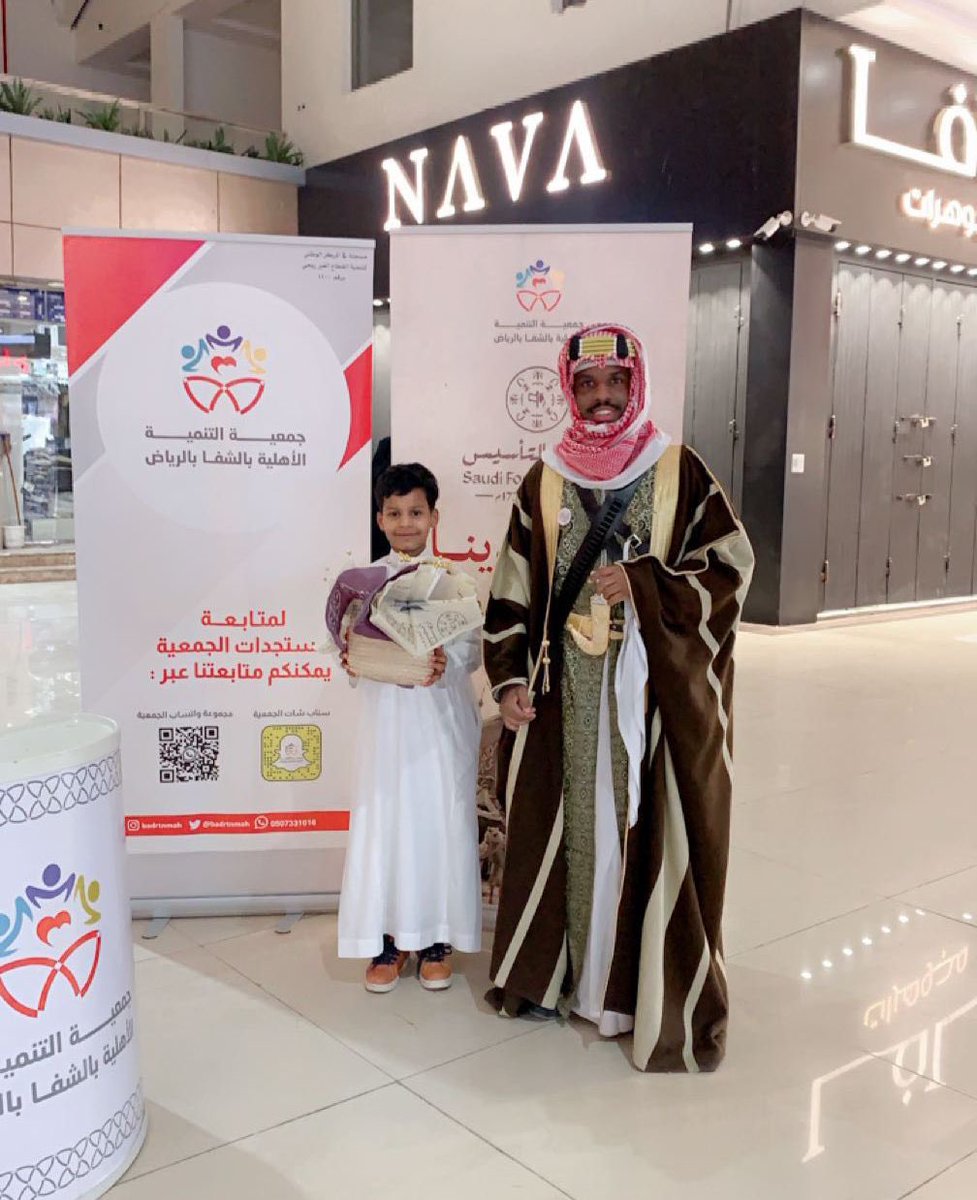 badrtnmah's tweet photo. جانب من مشاركة الجمعية في 
يوم التاسيس بالتعاون مع اسواق العودة
#يوم_التاسيس_عز_وفخر https://t.co/rDgbPV2n1q
