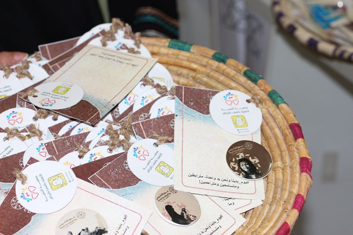 badrtnmah's tweet photo. جانب من مشاركة الجمعية في 
يوم التاسيس بالتعاون مع اسواق العودة
#يوم_التاسيس_عز_وفخر https://t.co/rDgbPV2n1q