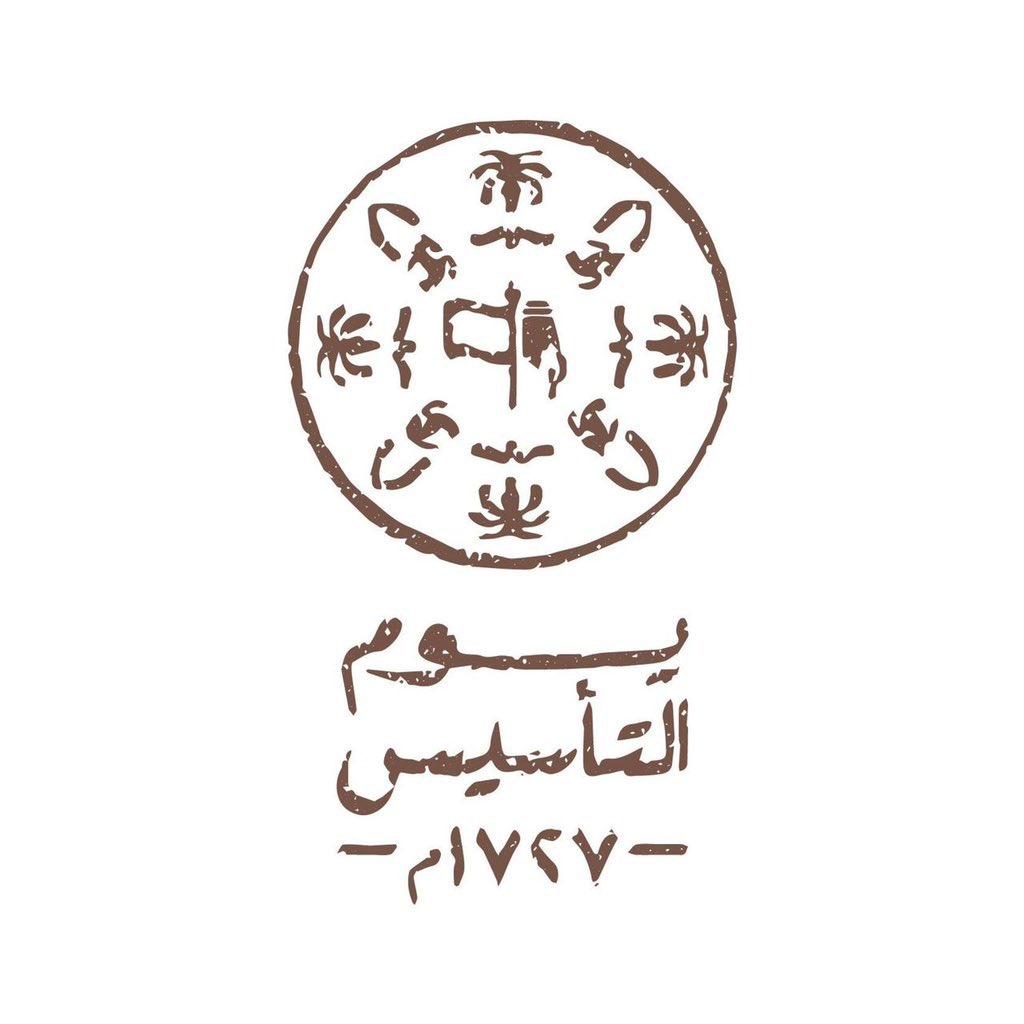 Dr_alqarnee's tweet photo. #يوم_التأسيس  ذكرى مجيدة محفورة في ذاكرة الشعب السعودي🇸🇦؛ لأنها بداية جمع الشمل، وتوحيد الكلمة، وحقن الدماء، وإرساء الأمن، وبث السلام بعد الفرقة والاقتتال والنهب والسلب والعنصرية القبلية والعصبية الجاهلية،
سلام على الأجداد التاريخيين العظماء المؤسسين. https://t.co/72nsoukqlU