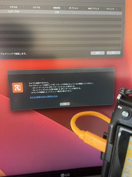 ka_2mix's tweet image. しかしmacOS13で認識せず！w
残念！(涙
#CreatorsCloud #macOS13 #ILCE7M4 #a7IV #sonya7IV