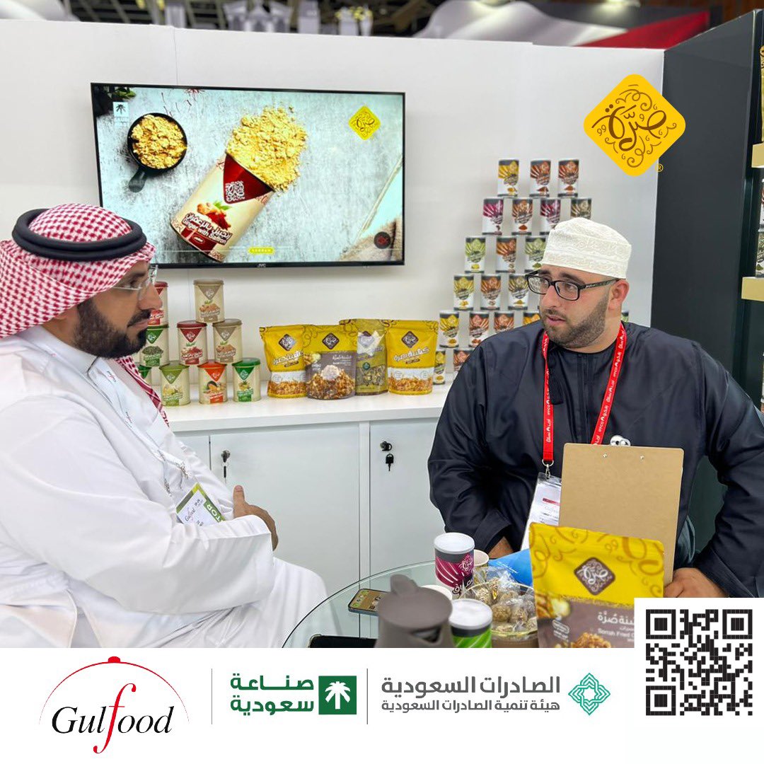 sorrahsa's tweet image. اليوم الثاني من معرض #جلفود2023 و#صرة ضمن اجواء واعدة ومحفزة لأصحاب الأعمال والعلامات الشهيرة لتطوير العمل وتحسين التجارب بإذن الله🙏🏻
#دبي 
#gulffood