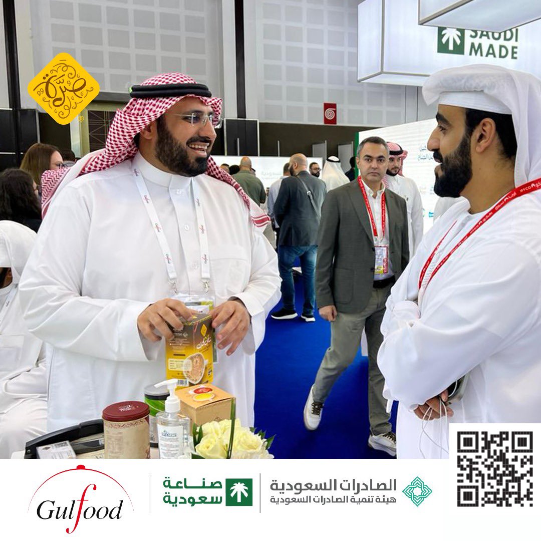 sorrahsa's tweet image. اليوم الثاني من معرض #جلفود2023 و#صرة ضمن اجواء واعدة ومحفزة لأصحاب الأعمال والعلامات الشهيرة لتطوير العمل وتحسين التجارب بإذن الله🙏🏻
#دبي 
#gulffood