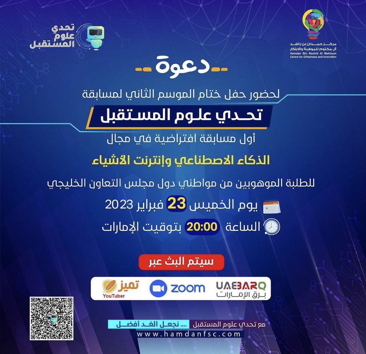  on twitter https us06web zoom us j 86076446822 