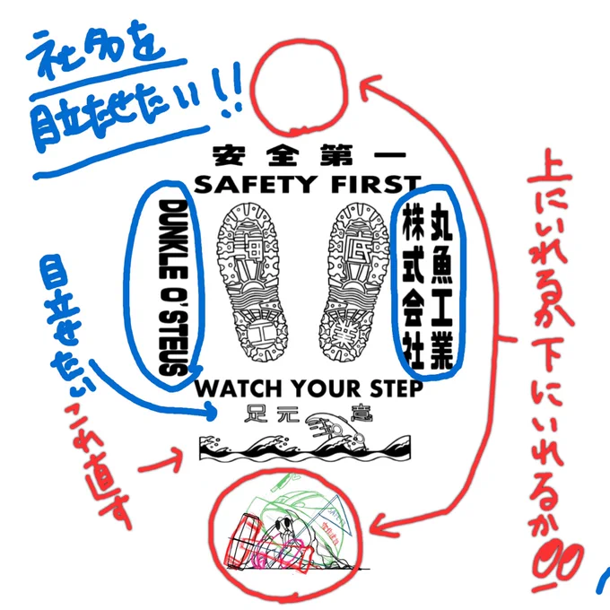 長袖Tシャツの背中 