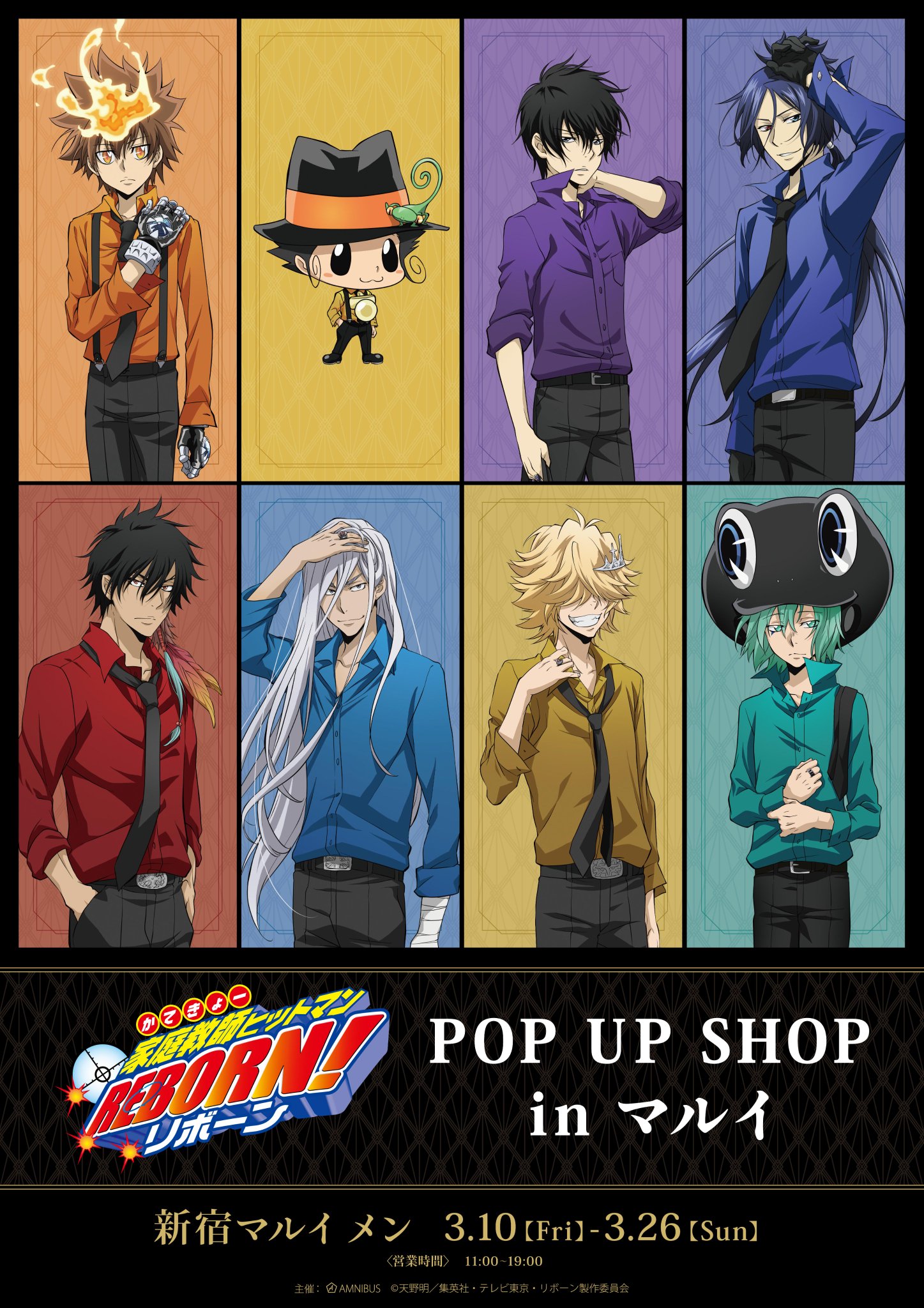 REBORN! リボーン スティックポスター box 未開封 FpjPofUaUAIzvVu.jpg:large