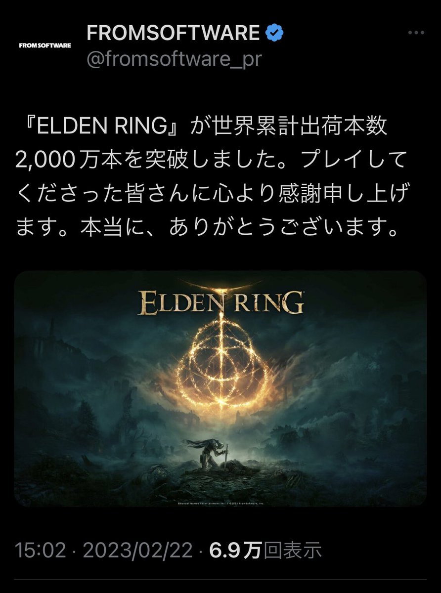 J_ZRX1200D's tweet photo. …いやいや。(^_^;)
#エルデンリング#DLC https://t.co/RRACFvO2Gg
