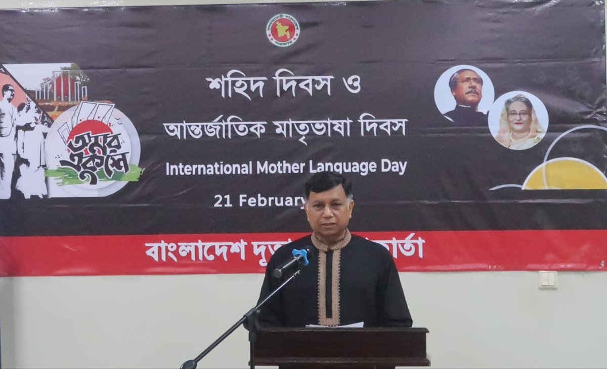 MMostafizRahman's tweet photo. Paid tribute to the Martyrs of Bangla Language Movement during the observance of the International Mother Language Day (21 Feb 2023) at the Embassy of Bangladesh in Jakarta. https://t.co/G8STz24lfD