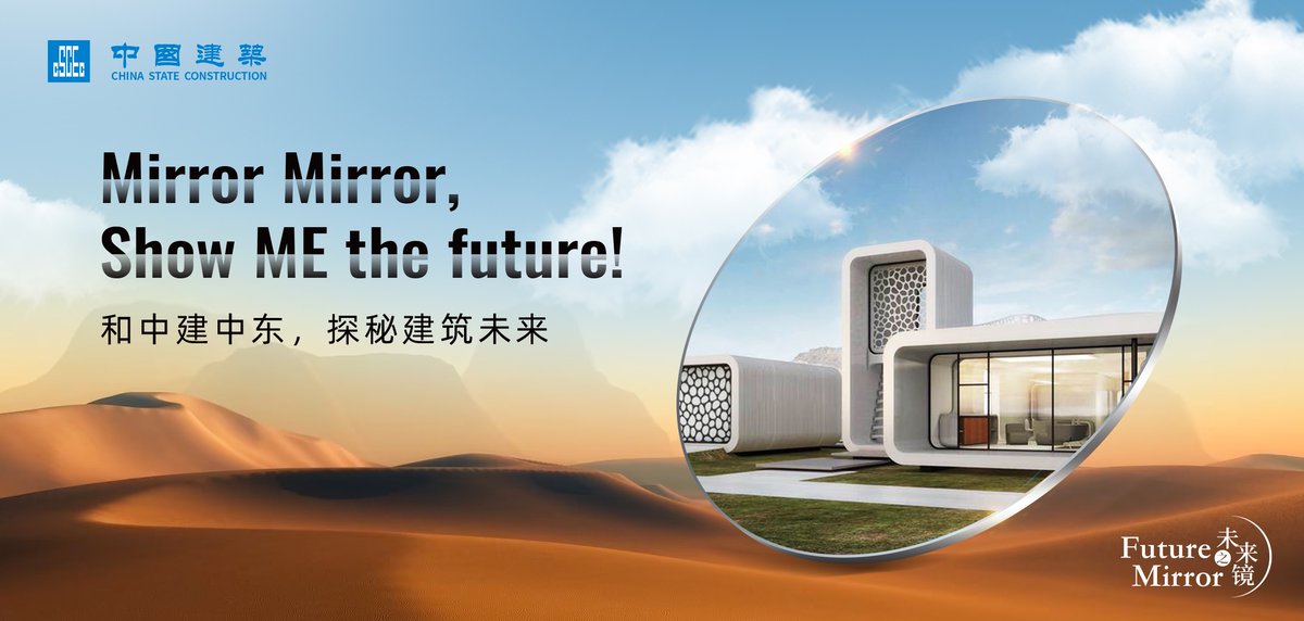CscecMiddleEast's tweet photo. #FutureMirror #cscec #cscecme #CSCECME #CSCEC
Mirror Mirror, show ME the future! What’s the difference of this white futuristic building? https://t.co/m5MyAB9uHN