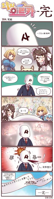 🎉祝!司令官の誕生日🎉

作者:マンメ先生 (@JQmrko ) https://t.co/SBi7LiJ4Bm 