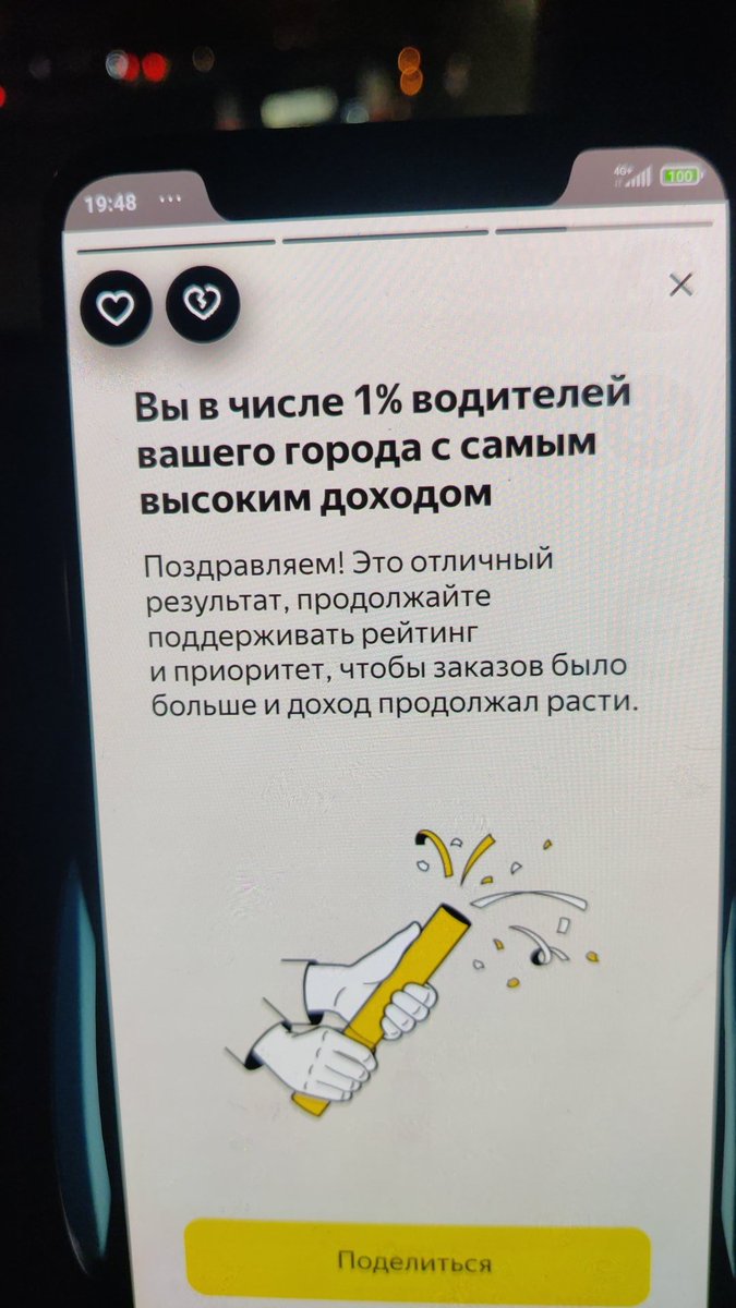 Мишаня tweet media