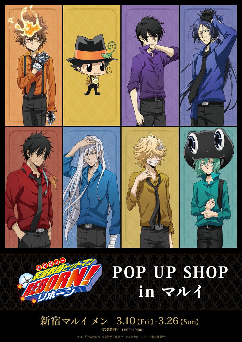 AMNIBUS(アムニバス) on Twitter: