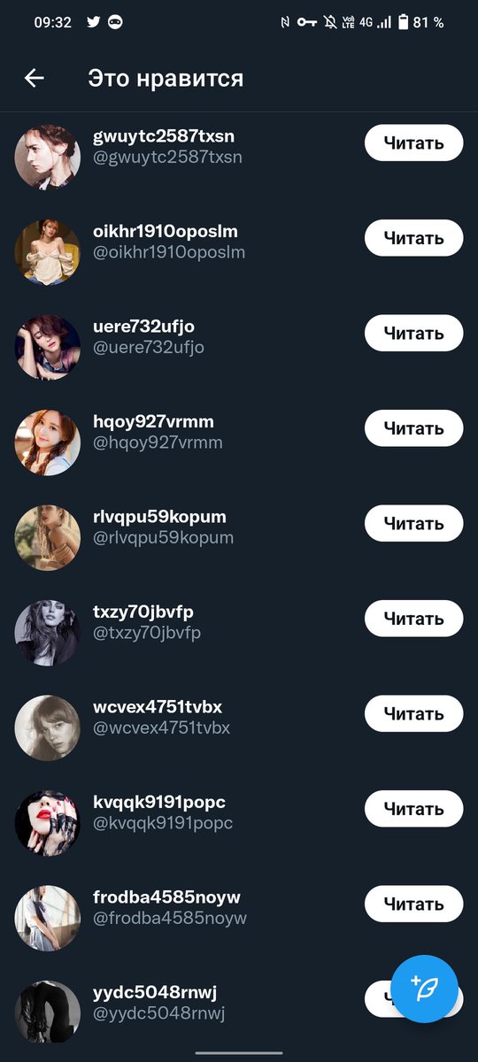 доигралась дошутилась